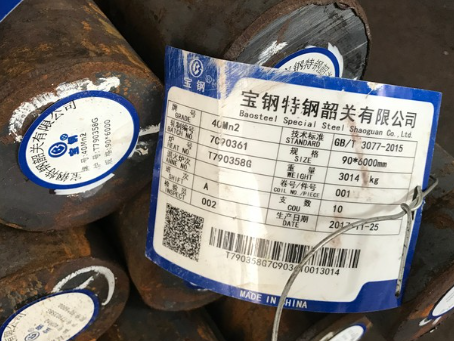 城阳40Mn2合金结构钢