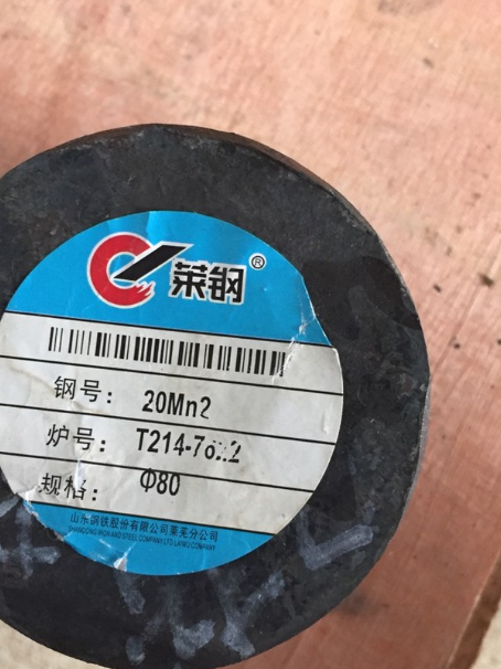 城阳20Mn2合金结构钢