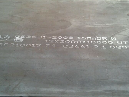 城阳压力容器板