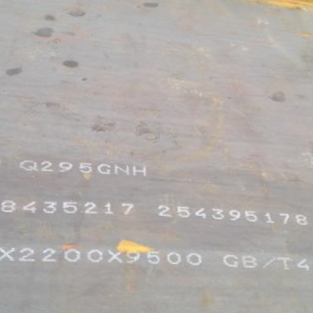 城阳Q235NHB耐候板