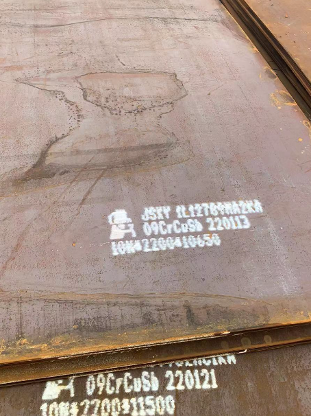 城阳ND耐酸钢板